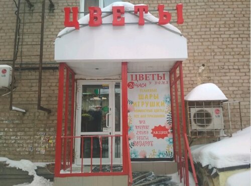 Магазины Ким Пермь