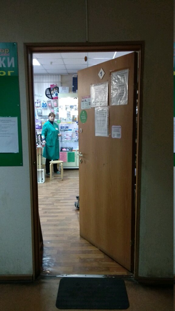 Доктор Плюс Магазин Нижний Новгород