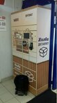 Халва (Generala Tuleneva Street, 25к1), parcel automat