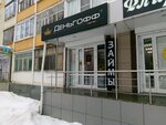 Grazhdanskoye doveriye (Kovalenko Street, 7), organización de microfinanzas