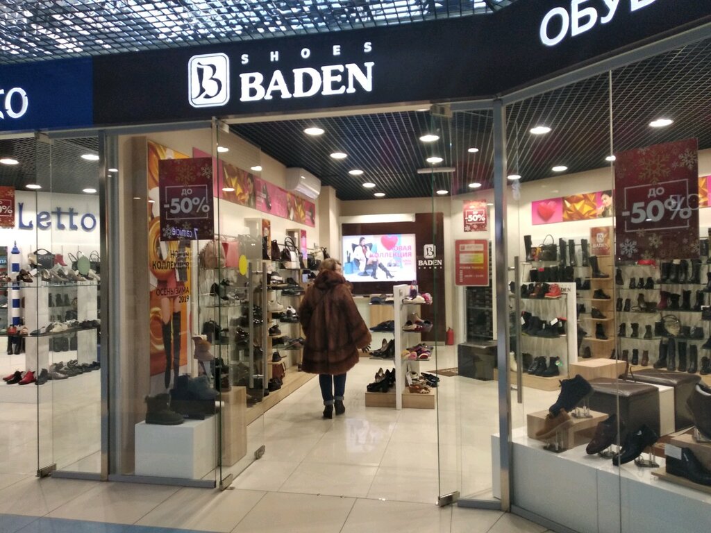 Baden московская ул 152 фото Магазин женской обуви Baden, магазин обуви, Митинская ул., 40, Москва - Яндекс К