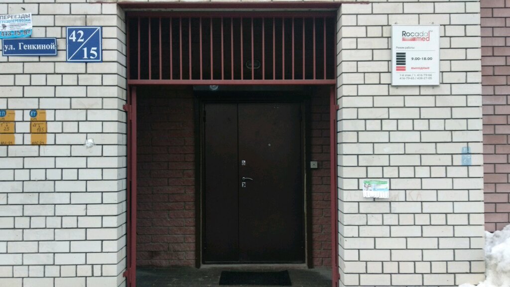 Ул генкиной нижний новгород карта