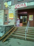 Salon prodazh Akademiya Okon (Komendantskiy Avenue, 35к1), windows