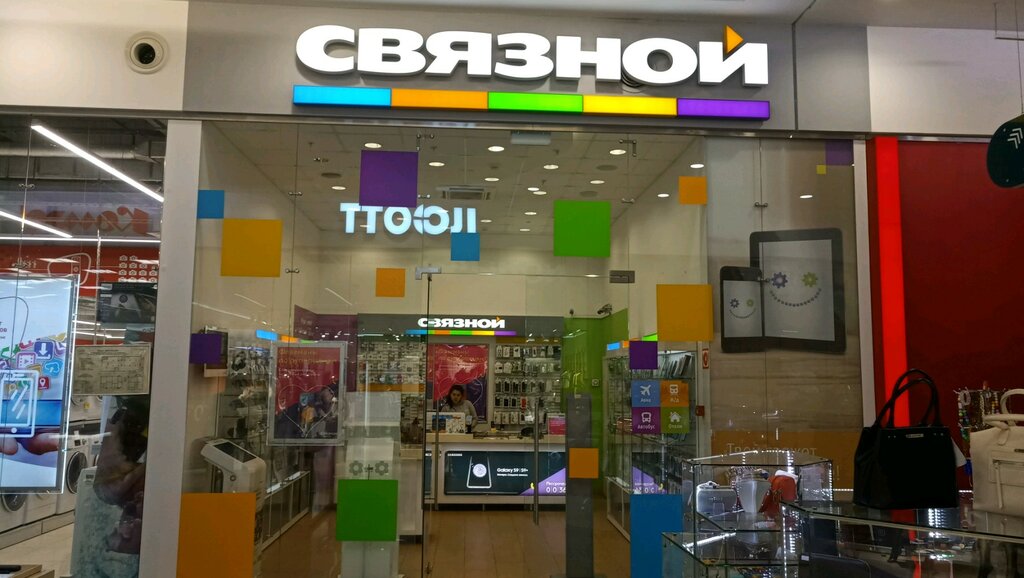 Связной Интернет Магазин Москва Адреса