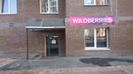 Пункт выдачи Wildberries.ru (Sedova street, 65А/4), punto de entrega