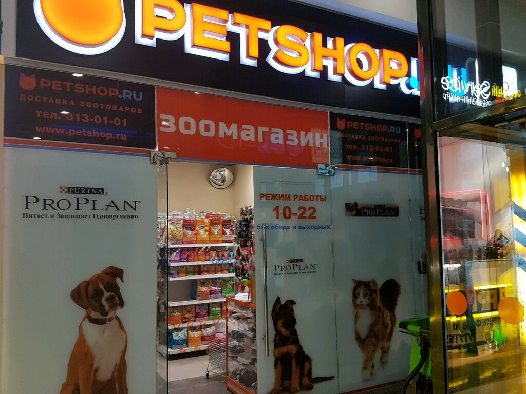 Petshop Ru Интернет Магазин Товаров Для Животных
