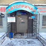 Voda kristalnaya (ulitsa Volodarskogo, 28) ، محل بيع المياه