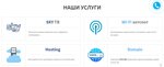Skyline (Tashkent, Bogishamol Street, 3), proveedor de servicios de internet