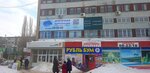 Фото 2 Ипотечная корпорация Саратовской области