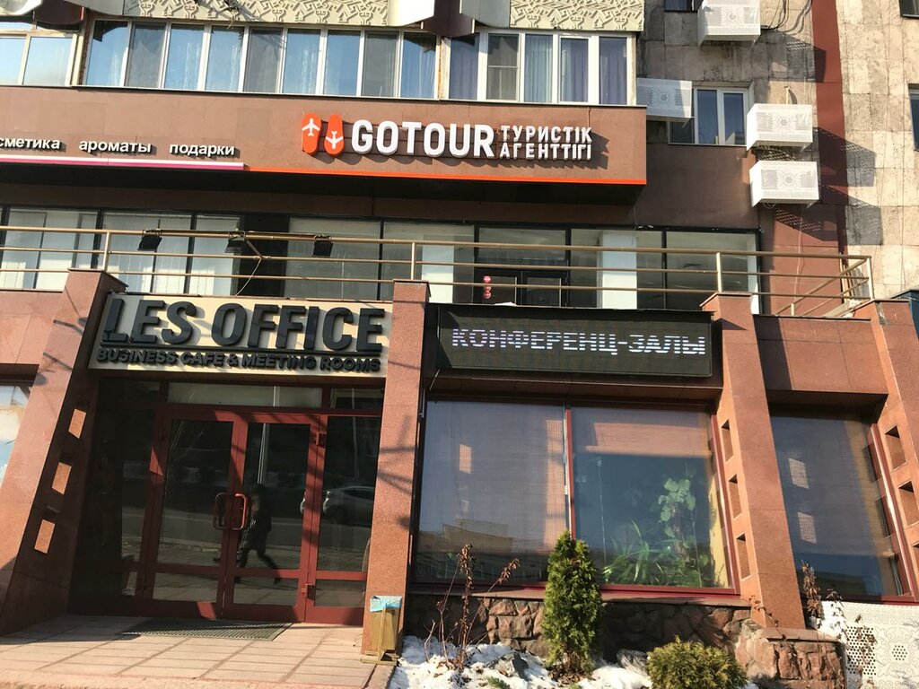 Туристтік фирма Gotour, Алматы, фото