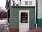 Salon-parikmakherskaya Iren Parkhomyuk Yu. A. Ip (Aleshchenkova Street, 4), hairdresser