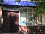 EduPartner (Ibragimova Boulevard, 37/1) ، استشارات الاعمال