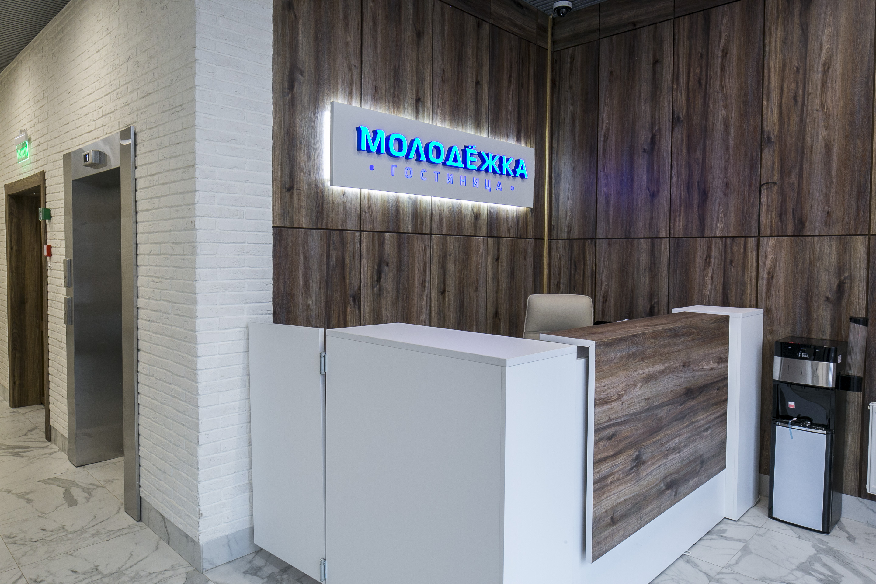 Фото Молодёжка