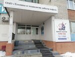 Anonymous Alcoholics (ulitsa Melnikayte, 44А/1), organización pública