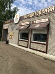 Kruglov’s Bakeries (Respublikanskaya ulitsa, 94А) ، مخبز