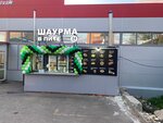 Шаурма в Пите (posyolok gorodskogo tipa Chamzinka, Koltsevaya ulitsa, 13), fast food