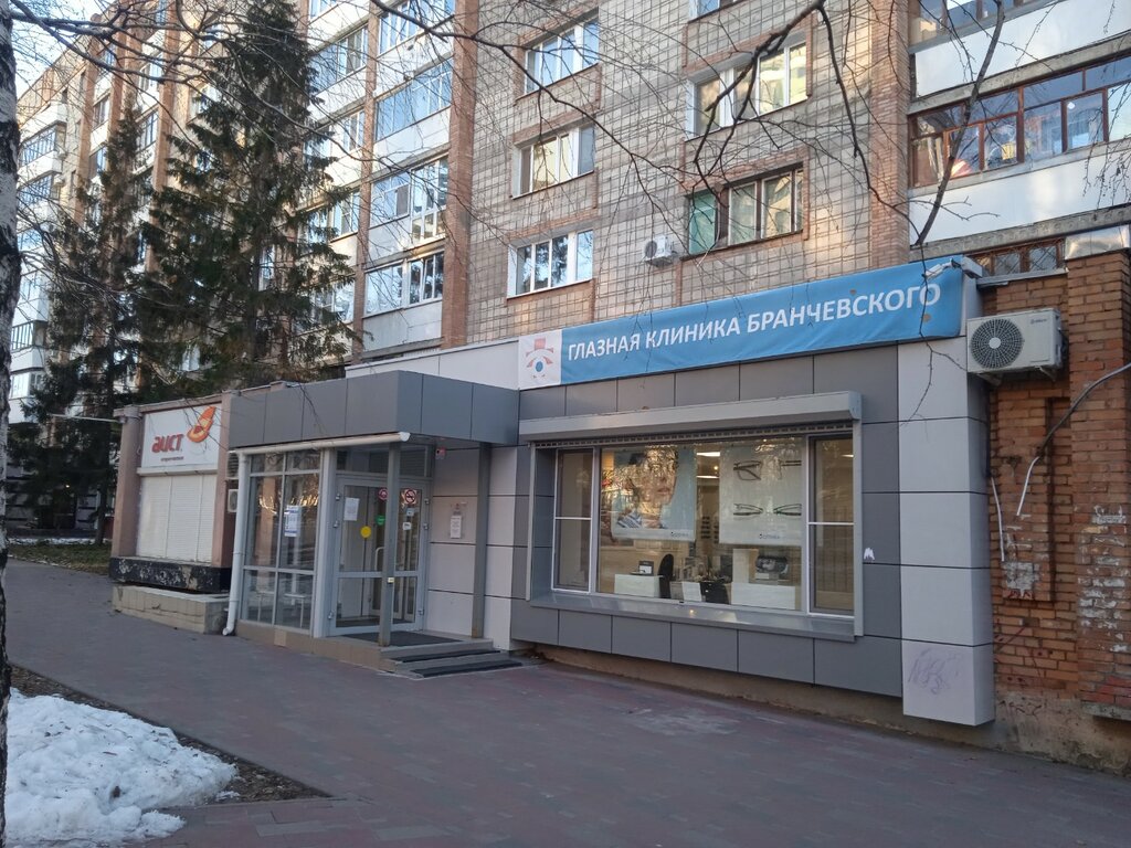 Vision correction Glaznaya klinika Branchevskogo, Samara, photo