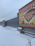Ровно+ (Тальменский пр., 5А, микрорайон Восточный, Барнаул), товары для пчеловодства в Барнауле
