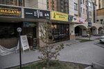 Levita (Kanysh Satbayev Street, 30/2), zapatería