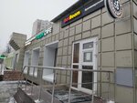 Fresh Cafe (Novoperedelkinskaya Street, 9А) ، مقهى