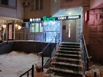 Okinori (Kashyonkin Lug Street, 8к3), food and lunch delivery