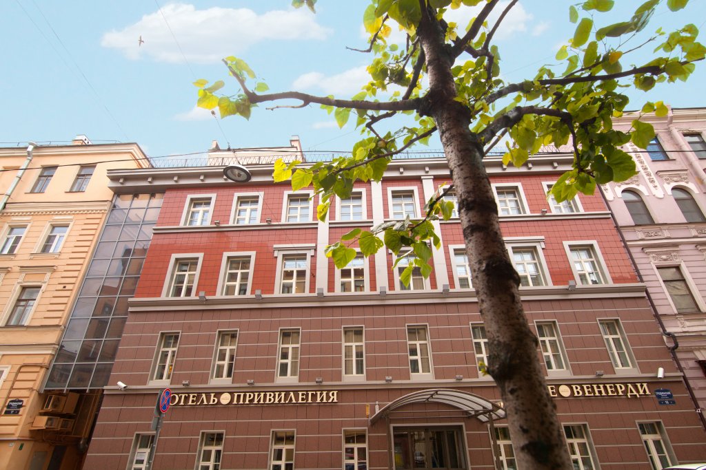 Фото Привилегия