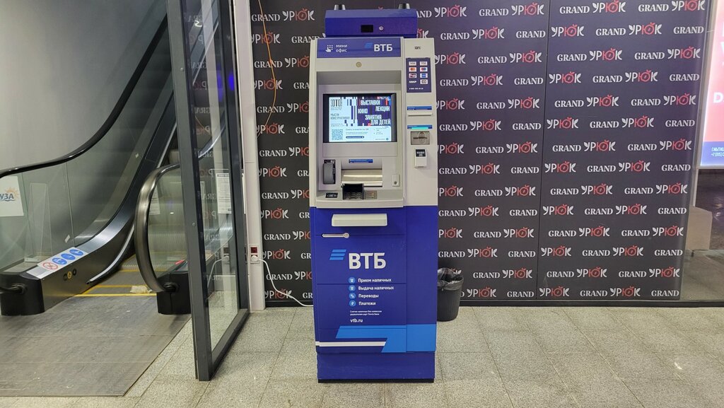 ATM Bank VTB, Mytischi, photo