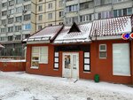 Продукты питания (Lenina Street, 55А), dairy products shop