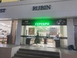 Adav (Amir Temur Avenue, 1), jewelry store