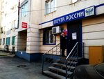 Почта Банк (ул. Героев Дагестана, 14, Махачкала), точка банковского обслуживания в Махачкале