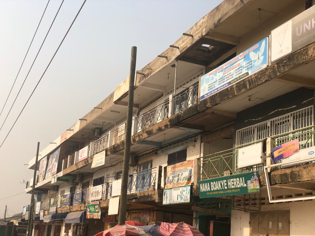 Pharmacy Nana Boakye Herbal, Accra, photo
