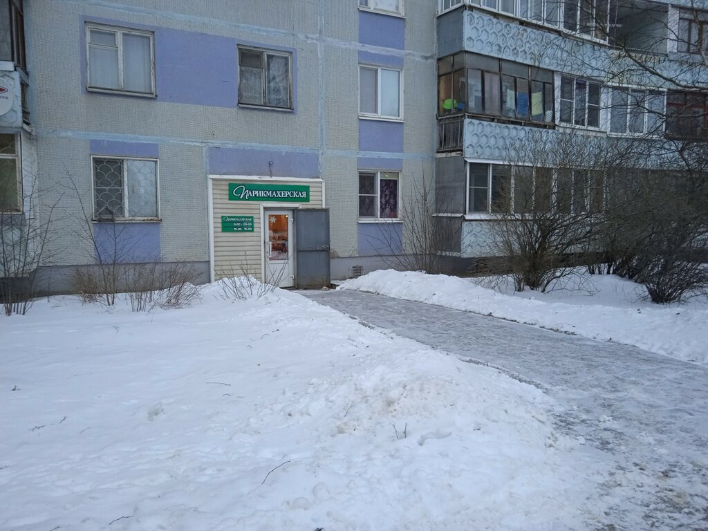مصففو الشعر Parikmakherskaya ، ، صورة