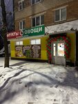Фрукты и овощи (Revolyutsionnaya ulitsa, 8), tienda de productos