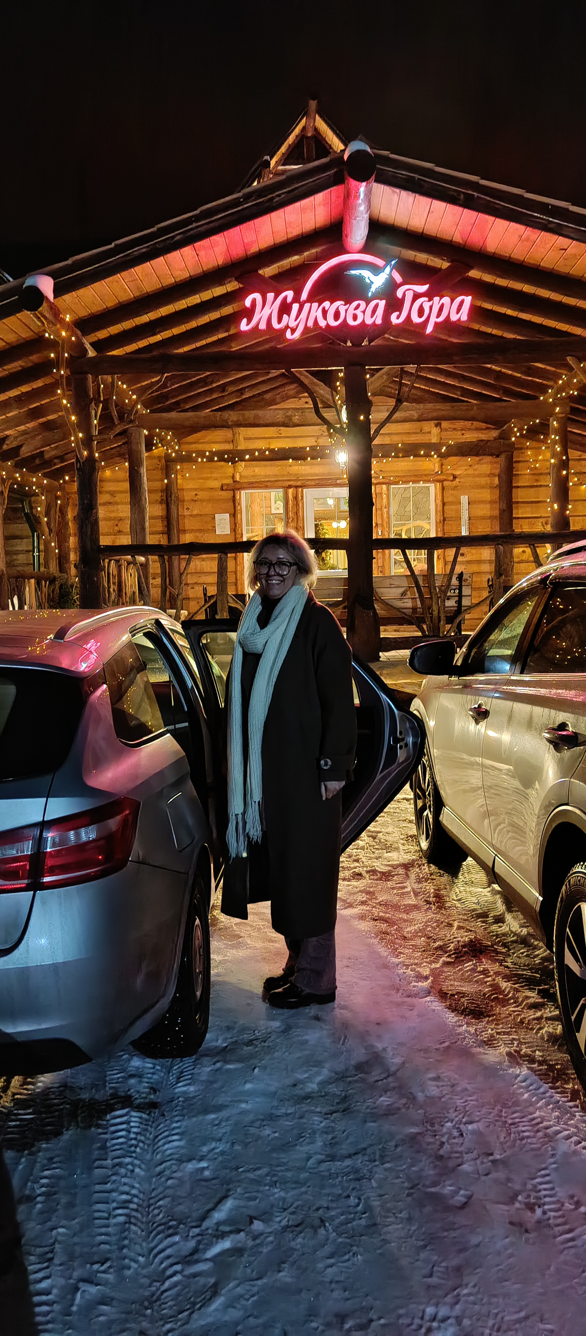 Фото Жукова гора