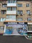 SarBina (Chilanzar District, Chapanata Street, 1), travel agency