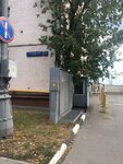 Tkanipro (2nd Khoroshyovsky Drive, 7к1), drapery shop