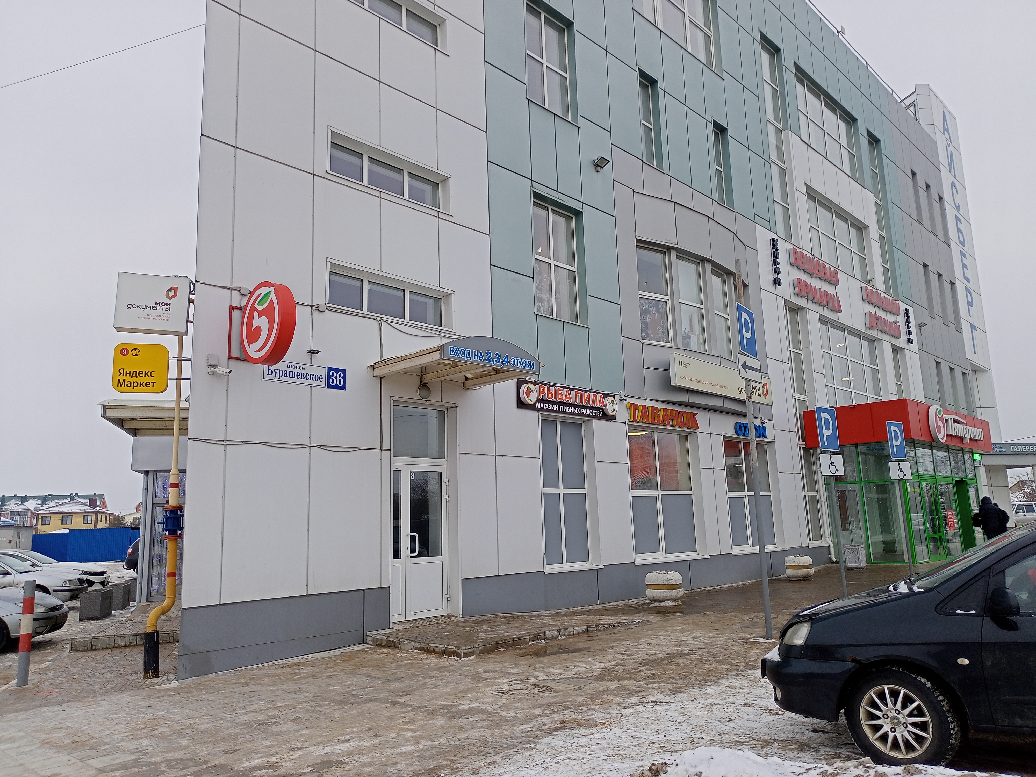 Снять коммерческую недвижимость в Твери: офис, склад, магазин Аренда недвижимост