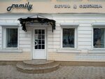 Family (бул. Радищева, 21), магазин одежды в Твери