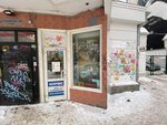 Сотка (Malysheva Street, 21/1) ، التصوير الفوتوغرافي