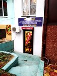 Ателье (Imama Shamilya Avenue, 46А) ، محل خياطة