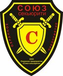Союз-Секьюрити (Petra Scherbiny Street, 4Б), security company