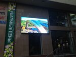 Veloled (Professora Kachalova Street, 9), outdoor advertising