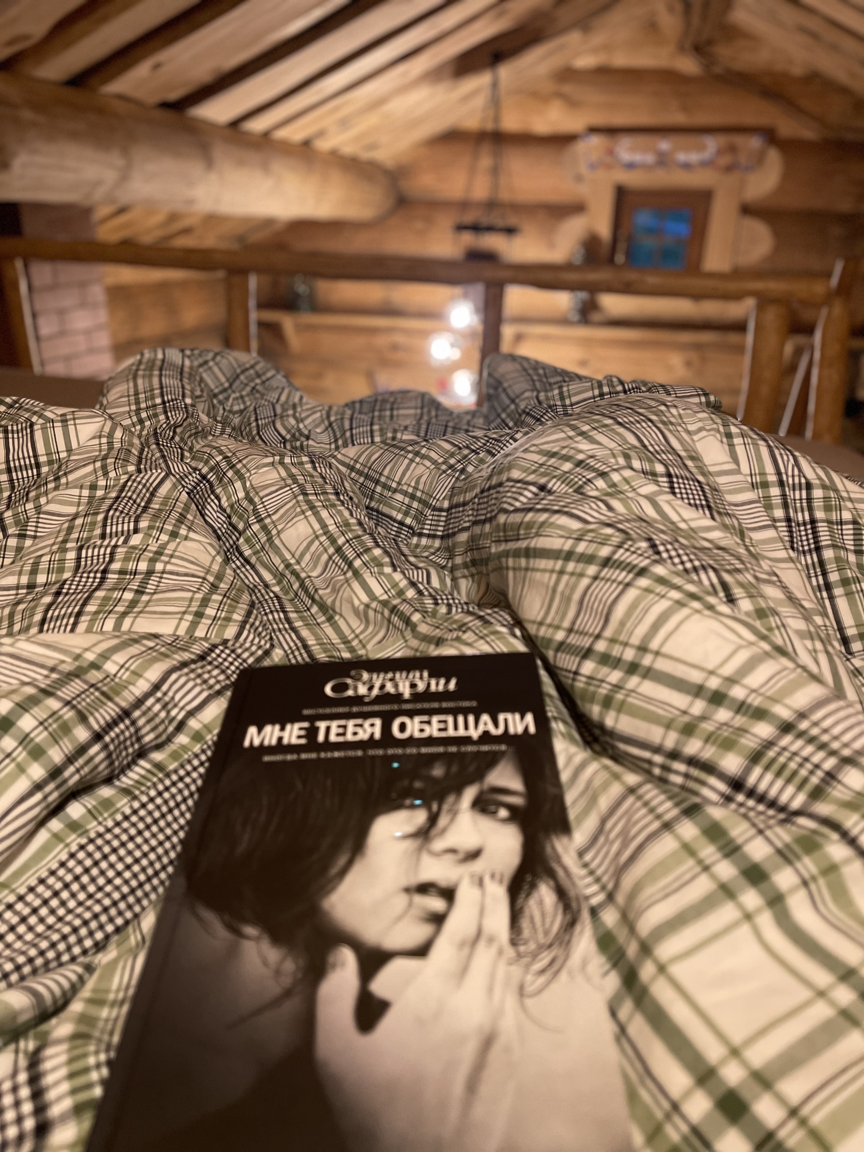 Фото Байгабак