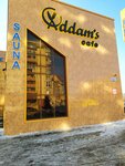 Addam's (Satıbaldïn street, 29/3) ، مقهى