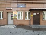 Shoe repair (Prokofev kóshesi, 144) ، تصليح الأحذية