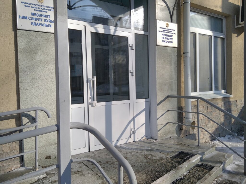 Administración Управление по взаимодействию с институтами гражданского общества, , foto