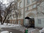 Institute of Ecology RUDN (Podolskoye Highway, 8), university