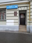 Si (Mashi Poryvayevoy Street, 38) ، وكالة ترجمة