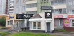 Salvador (zhiloy rayon Tsentralny, Sovetskaya Street, 2) ، مقهى