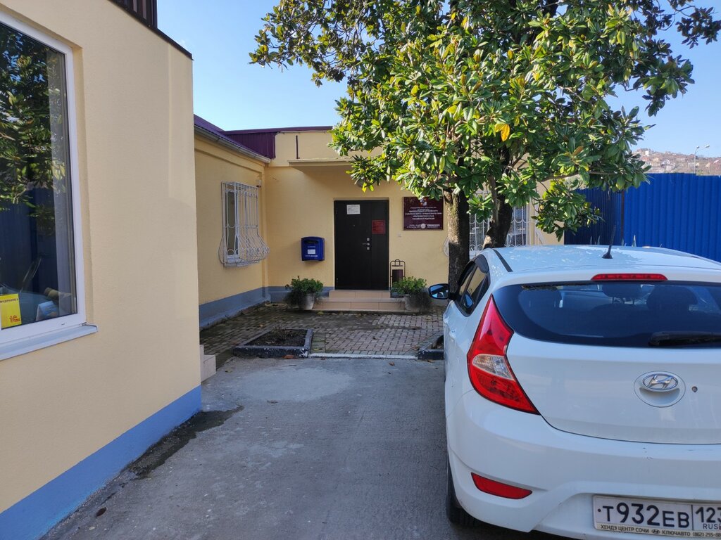 Administration Administratsiya Baranovskogo selskogo okruga, Sochi, photo